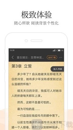 银河官网APP