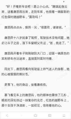 银河官网APP